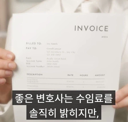 좋은 변호사와 나쁜 변호사의 차이점.jpg_14.webp