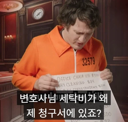 좋은 변호사와 나쁜 변호사의 차이점.jpg_17.webp