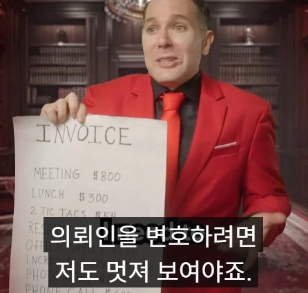 좋은 변호사와 나쁜 변호사의 차이점.jpg_18.webp