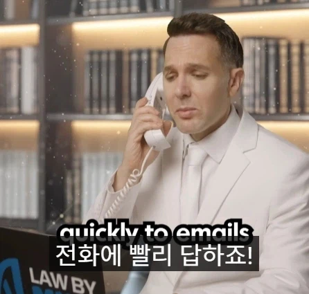 좋은 변호사와 나쁜 변호사의 차이점.jpg_23.webp