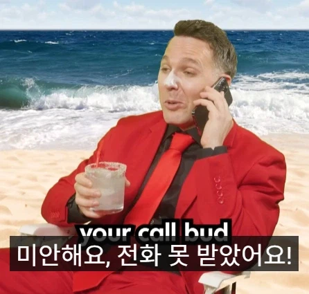 좋은 변호사와 나쁜 변호사의 차이점.jpg_26.webp