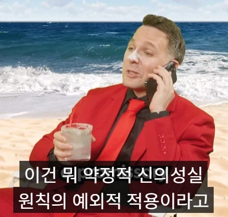 좋은 변호사와 나쁜 변호사의 차이점.jpg_27.webp