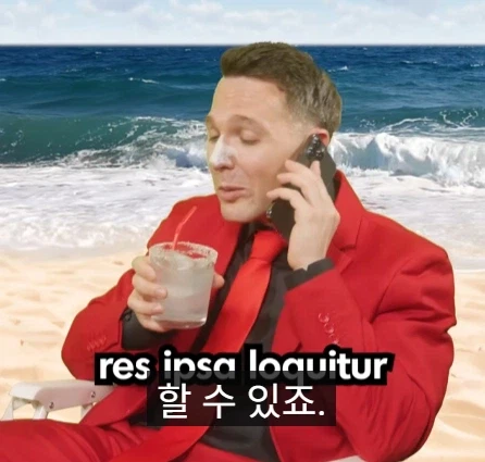 좋은 변호사와 나쁜 변호사의 차이점.jpg_28.webp