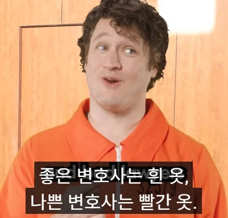 좋은 변호사와 나쁜 변호사의 차이점.jpg_31.webp