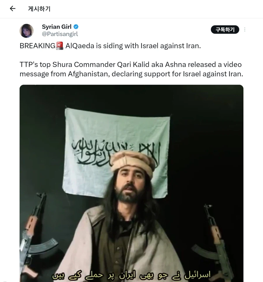 알 카에다 도 참전함_1.webp