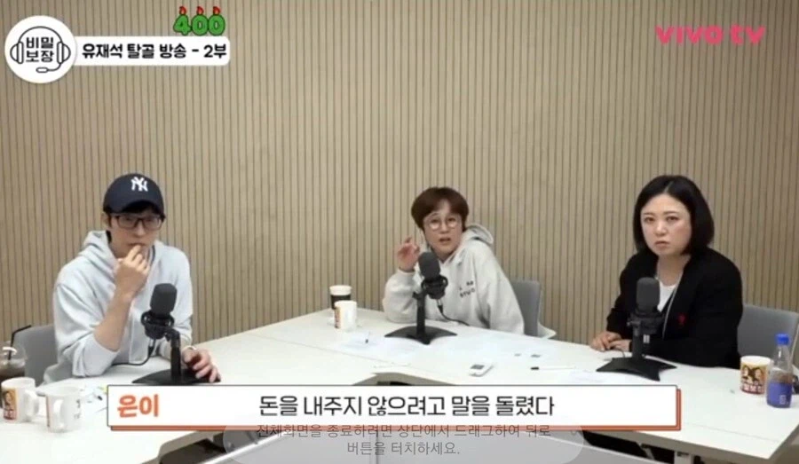 유갈비 사건의 진실_4.webp