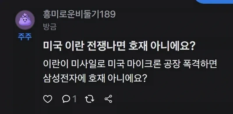 상상만해도 코스피 개작살나는 상황_1.webp