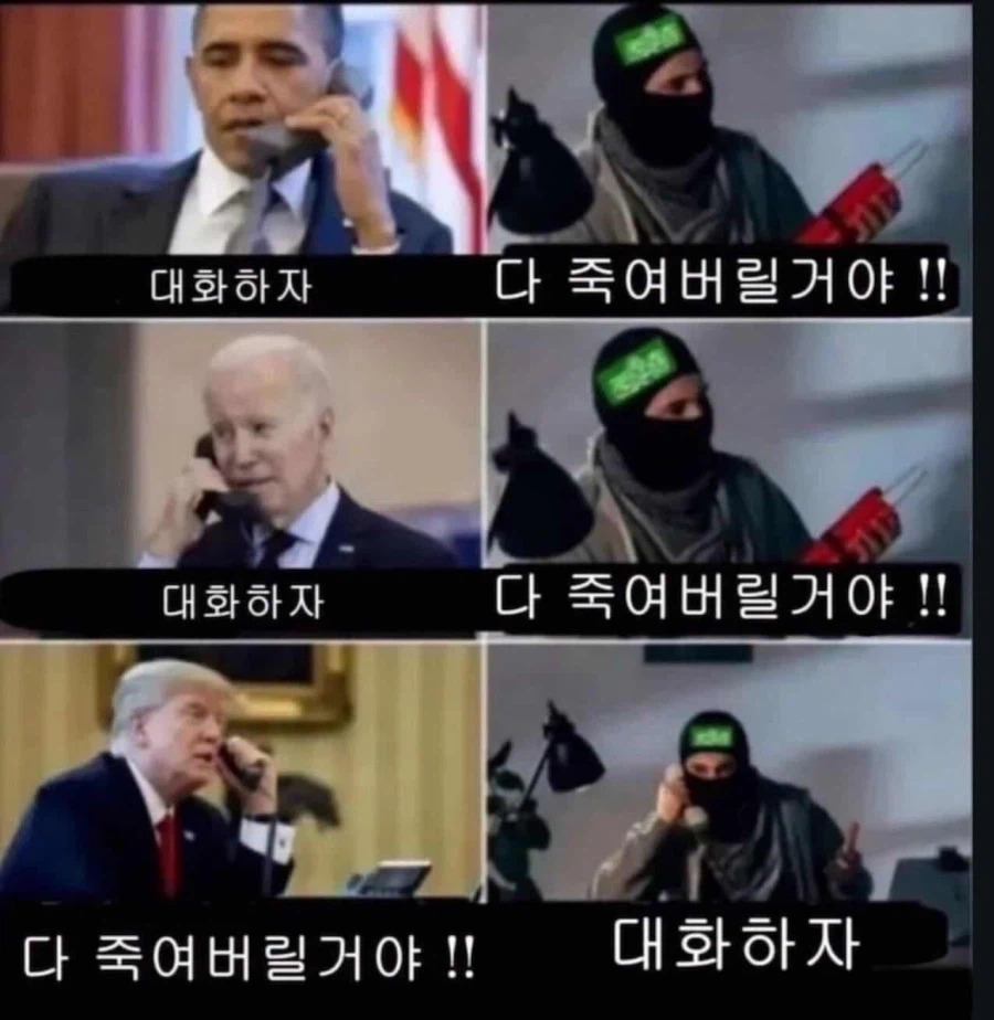 야 대화 좀 하자_1.webp