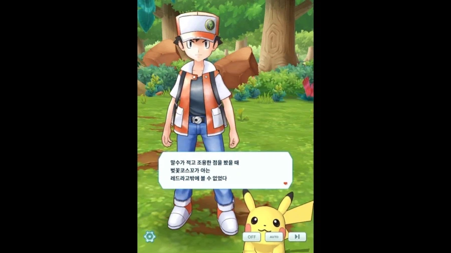 포켓몬 마스터즈EX, 레드(1996) 참가_1.webp