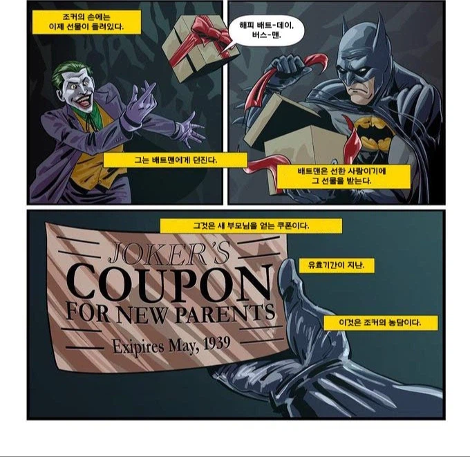 패드립도 명작이면 기억에 오래 남더라_1.webp