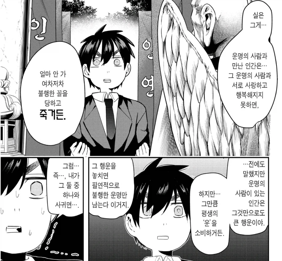 100다리(진)을 선택한 이유_1.webp