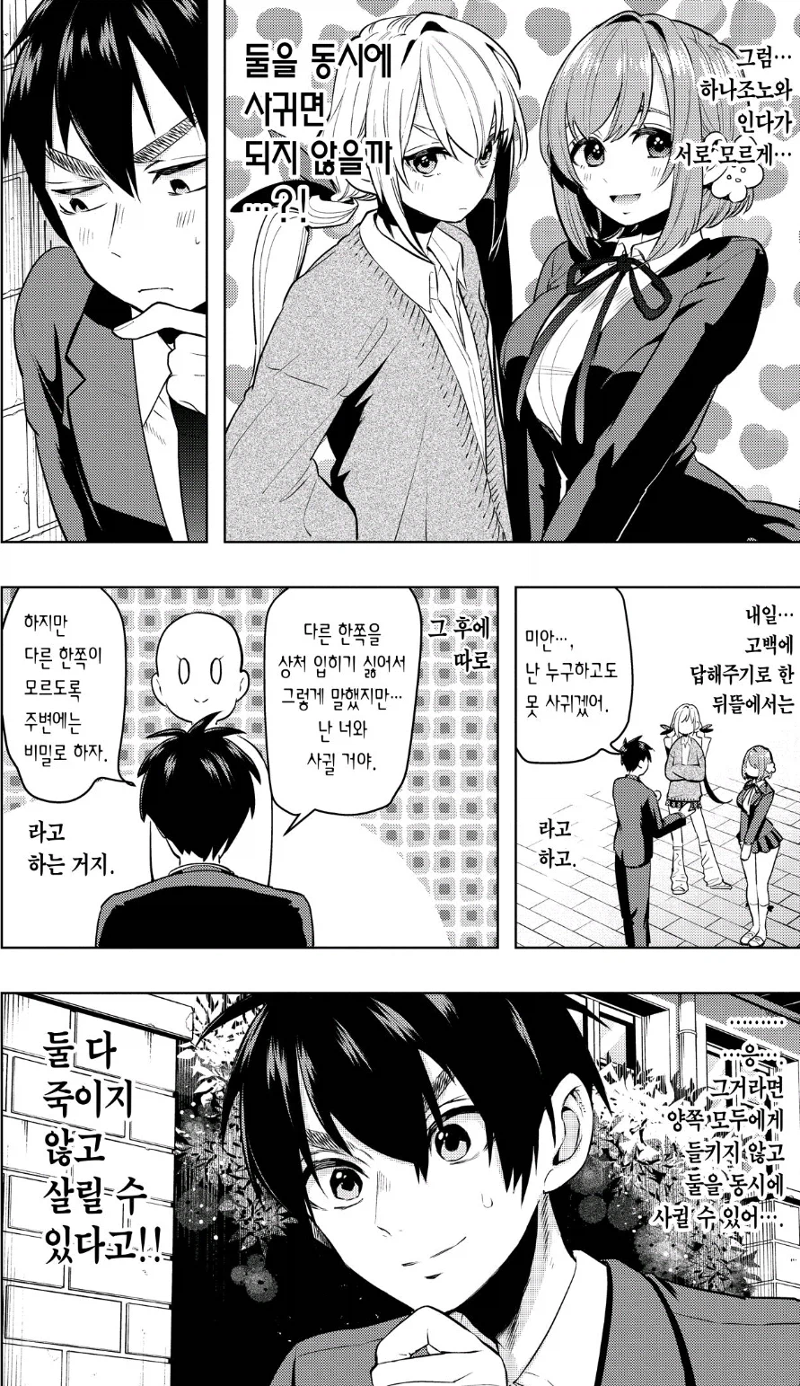 100다리(진)을 선택한 이유_3.webp