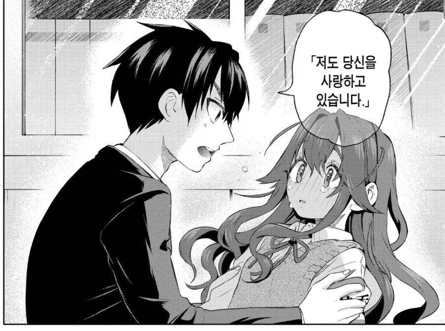 100다리(진)을 선택한 이유_6.webp