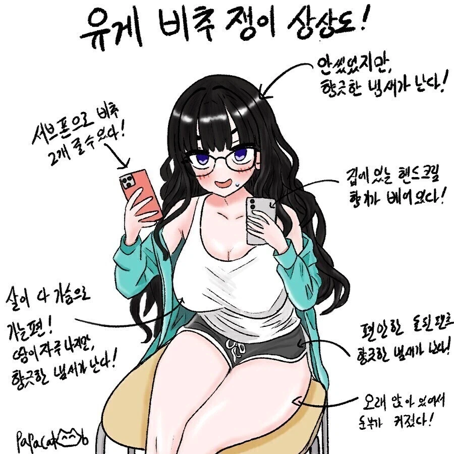 성노예하기 딱좋군_1.webp