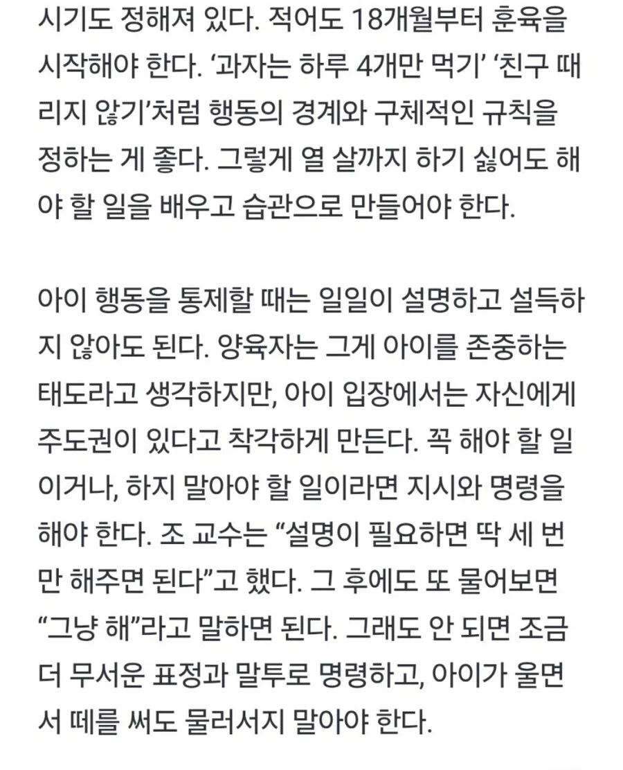 좌절감이 사나이를 키우는 것이다.jpg_2.webp