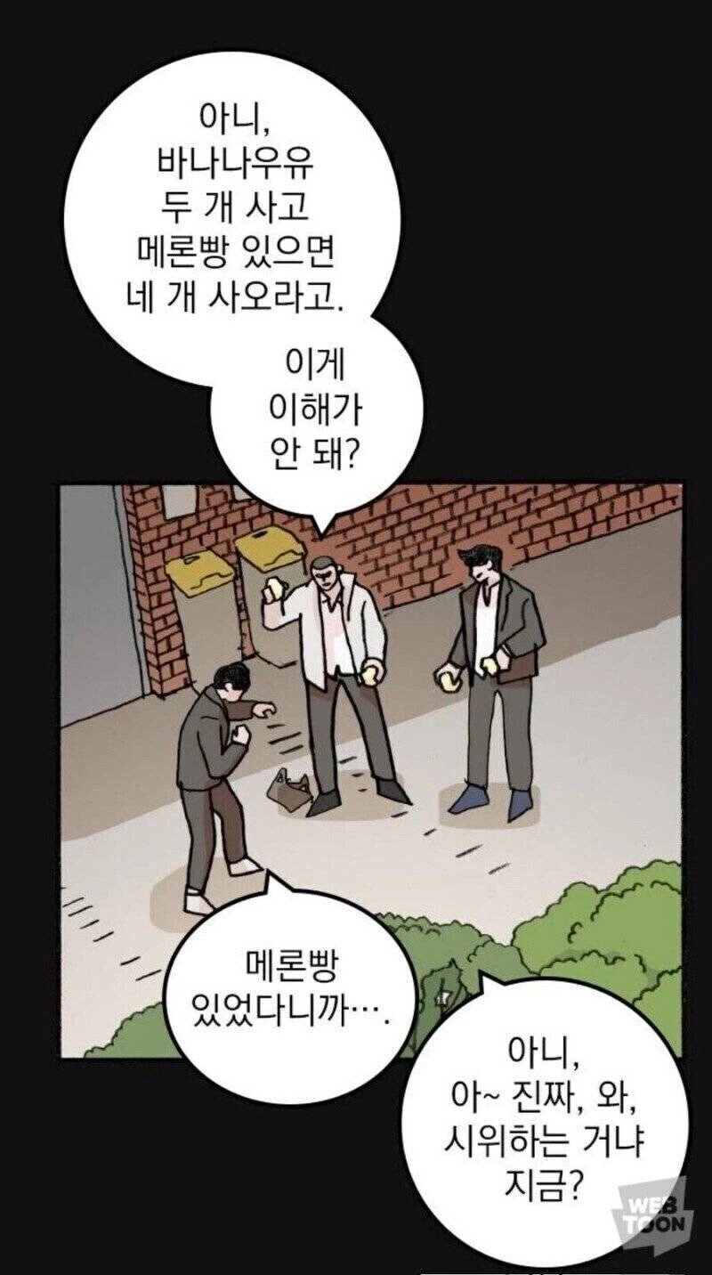 코딩을 잘못하는 일진.jpg_1.webp