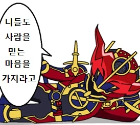 특촬물 팬들이 자주 느끼는 감정_1.webp