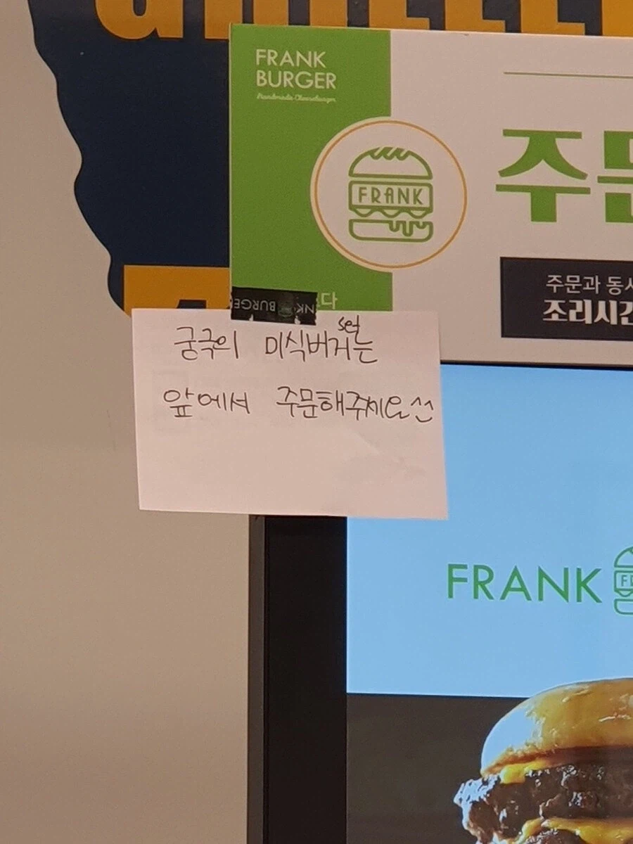 어이! 오타쿠! 목소리가 작다!_1.webp