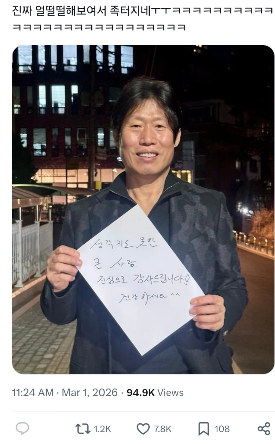 와 진짜 얼떨떨해보여_1.webp