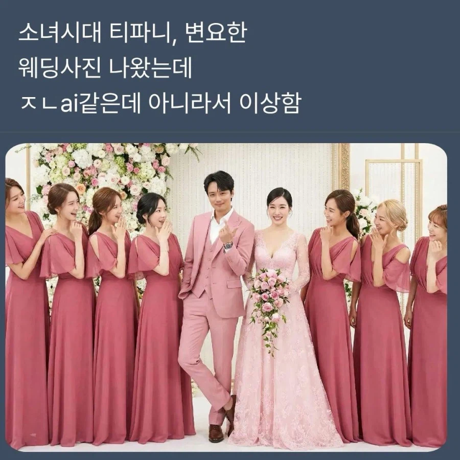 AI 아니랍니다_1.webp