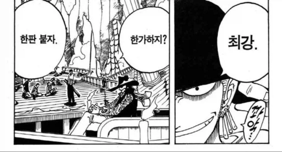 원피스 1부 타임라인 대사건_1.webp