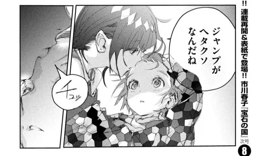 피겨뚤래] 디즈니플러스 진짜 감다뒤네..._1.webp