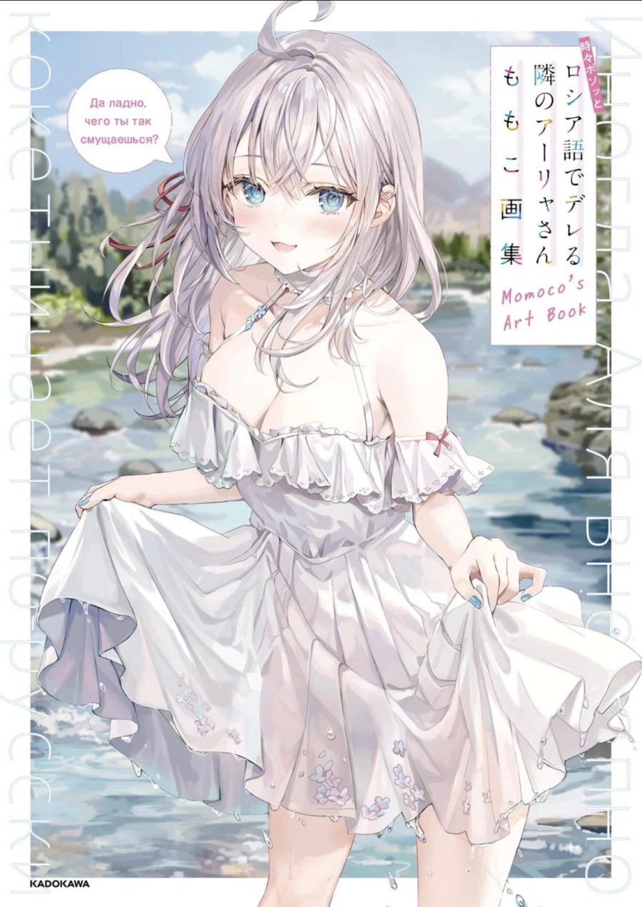 대놓고 유혹하는 특수군사작전녀_1.webp