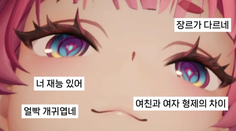 [엔드필드] ?? : 사진이 이게뭐야 관리자_5.webp