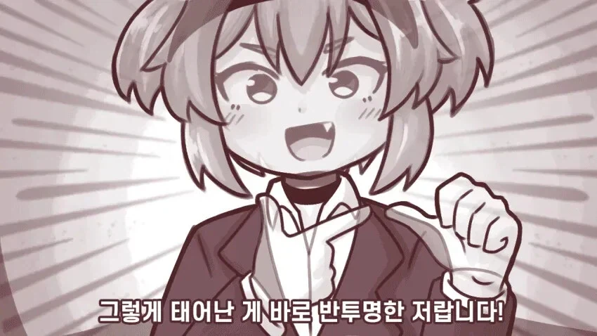 사랑은 저주를 이겨냈습니다_3.webp