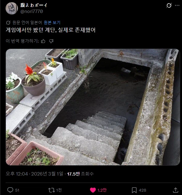 현실에도 존재하는