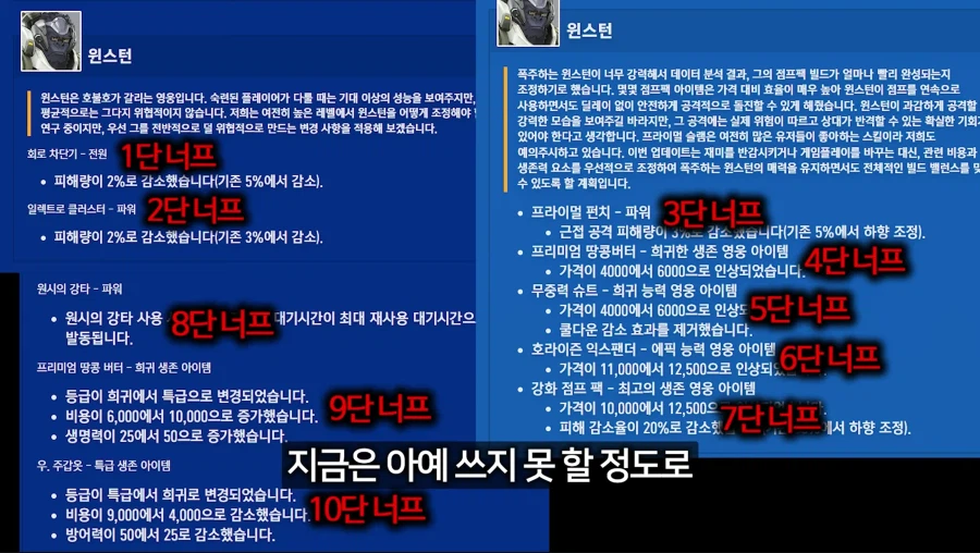 오버워치 스타디움 혹성침공 외국서버 침공 결과물_1.webp