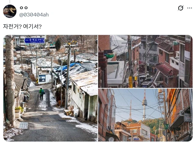 한국만 유독 자전거가 일상화안된 이유가 뭐냐.jpg_3.webp