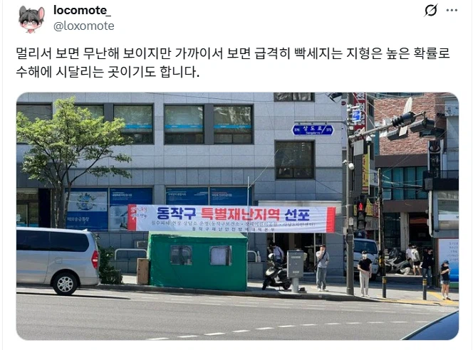 한국만 유독 자전거가 일상화안된 이유가 뭐냐.jpg_8.webp