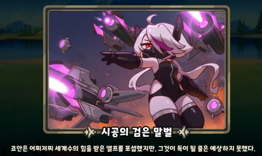 트릭컬) 의외로 시즌 3 메인 빌런인 캐릭터_3.webp