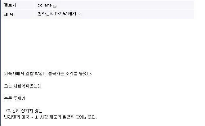 하메네이 사망에 오열할 사람_1.webp