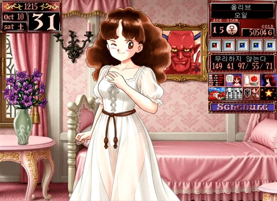 유저모드가 있다는 프메2_1.webp