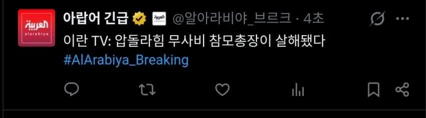 계속해서 죽어나가는 이란 수뇌부_1.webp