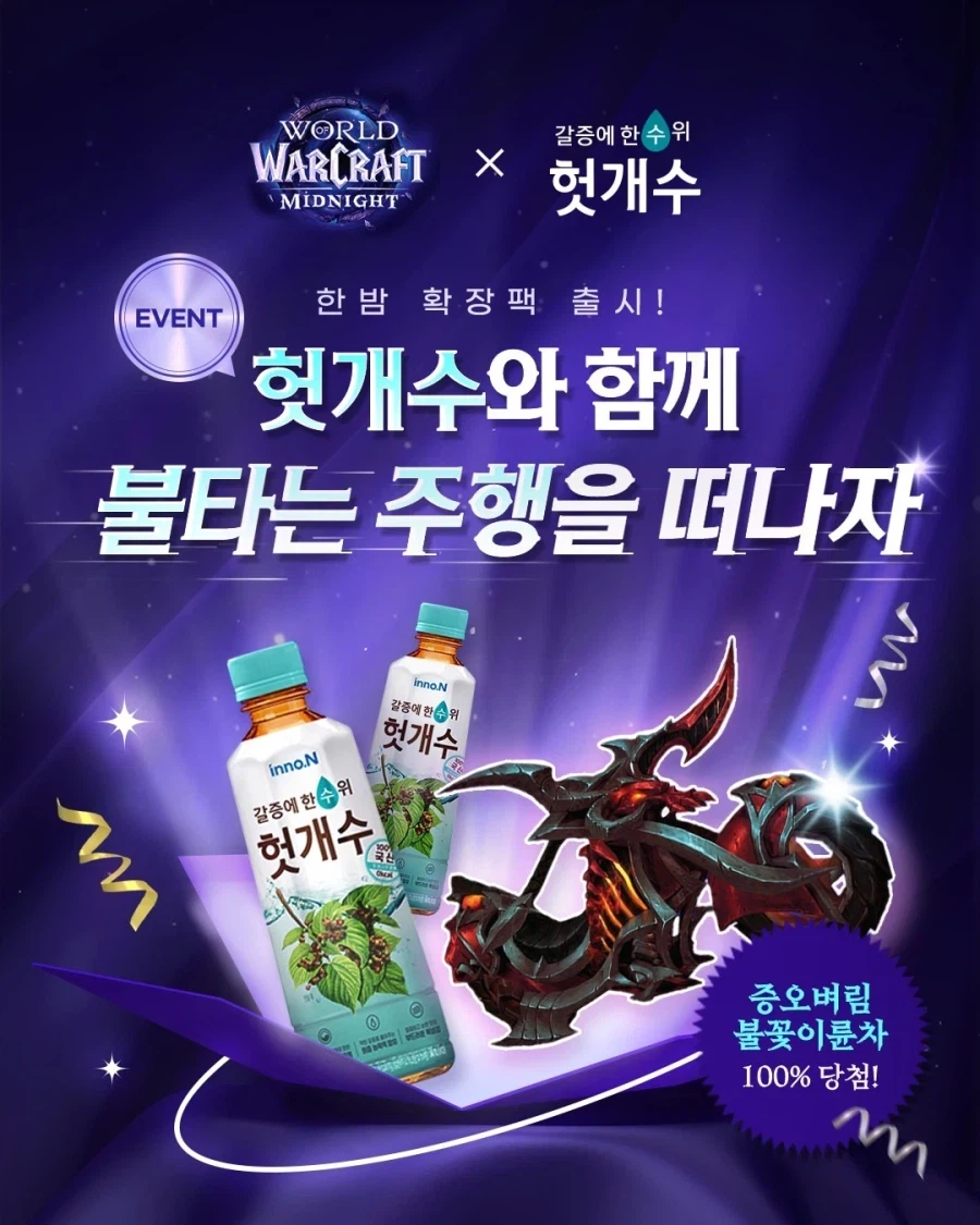 이게 연령대에 맞춘 올바른 콜라보임.._1.webp