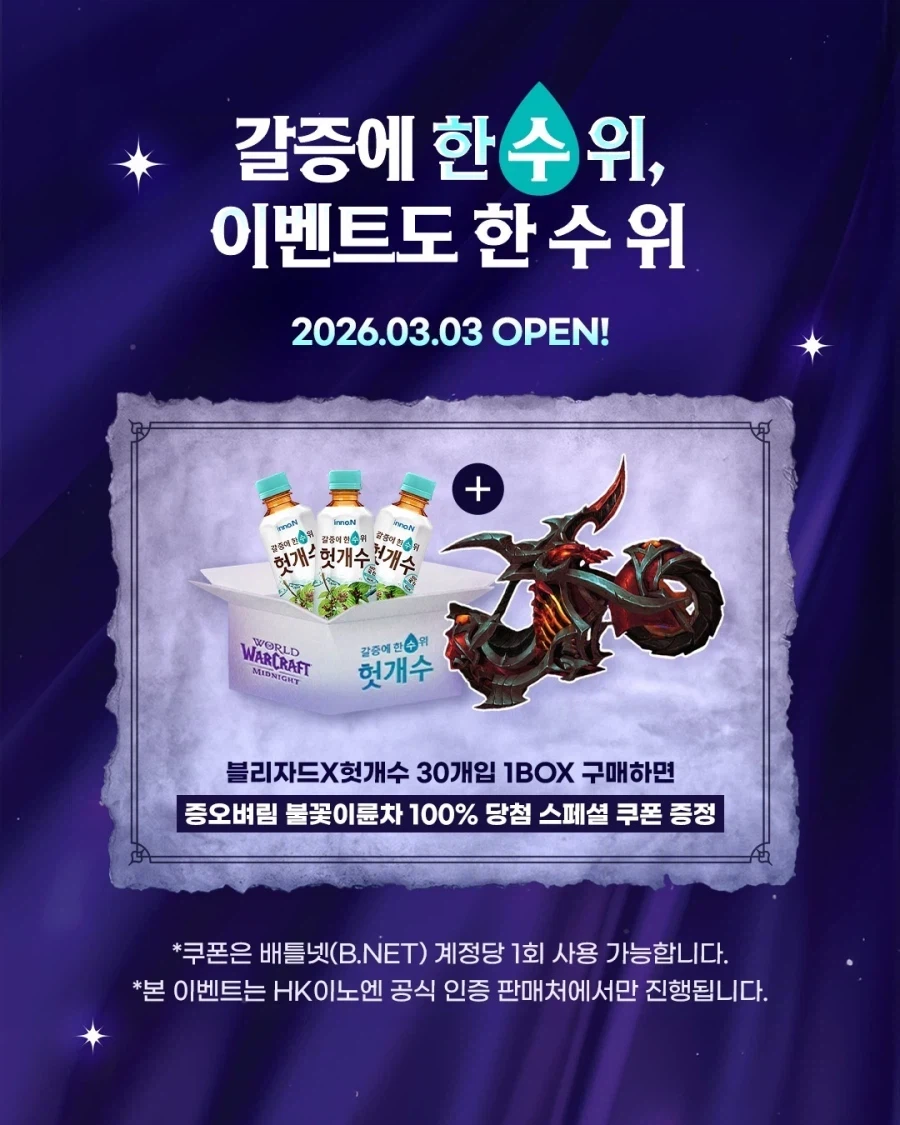 이게 연령대에 맞춘 올바른 콜라보임.._2.webp