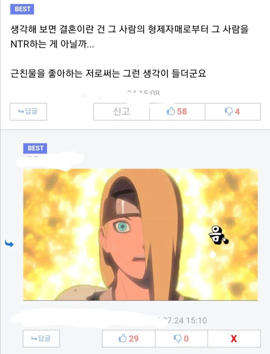 NTR의 개념에 대한 새로운 지평_1.webp