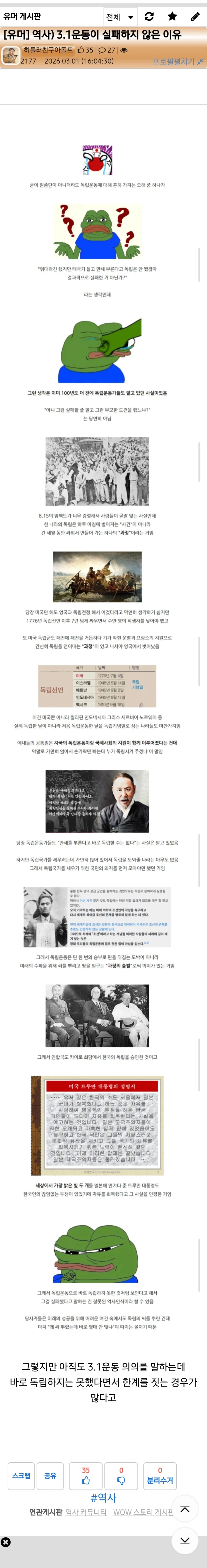 원래 닉언은 금기사항이지만..._1.webp
