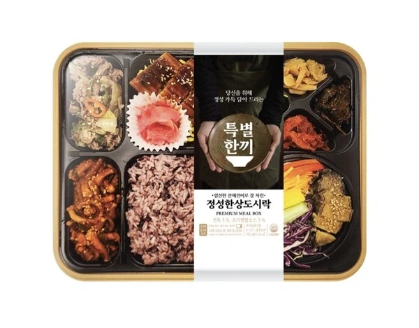 26,000원 역대 최고가 편의점도시락_1.webp
