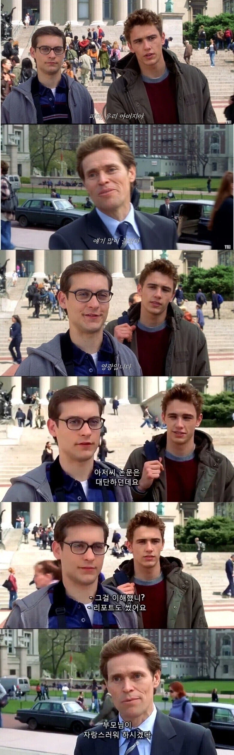 스파이더맨) 알몸으로 슈퍼 빌런들 사이에 누워 유혹하는 피터 파커_7.webp