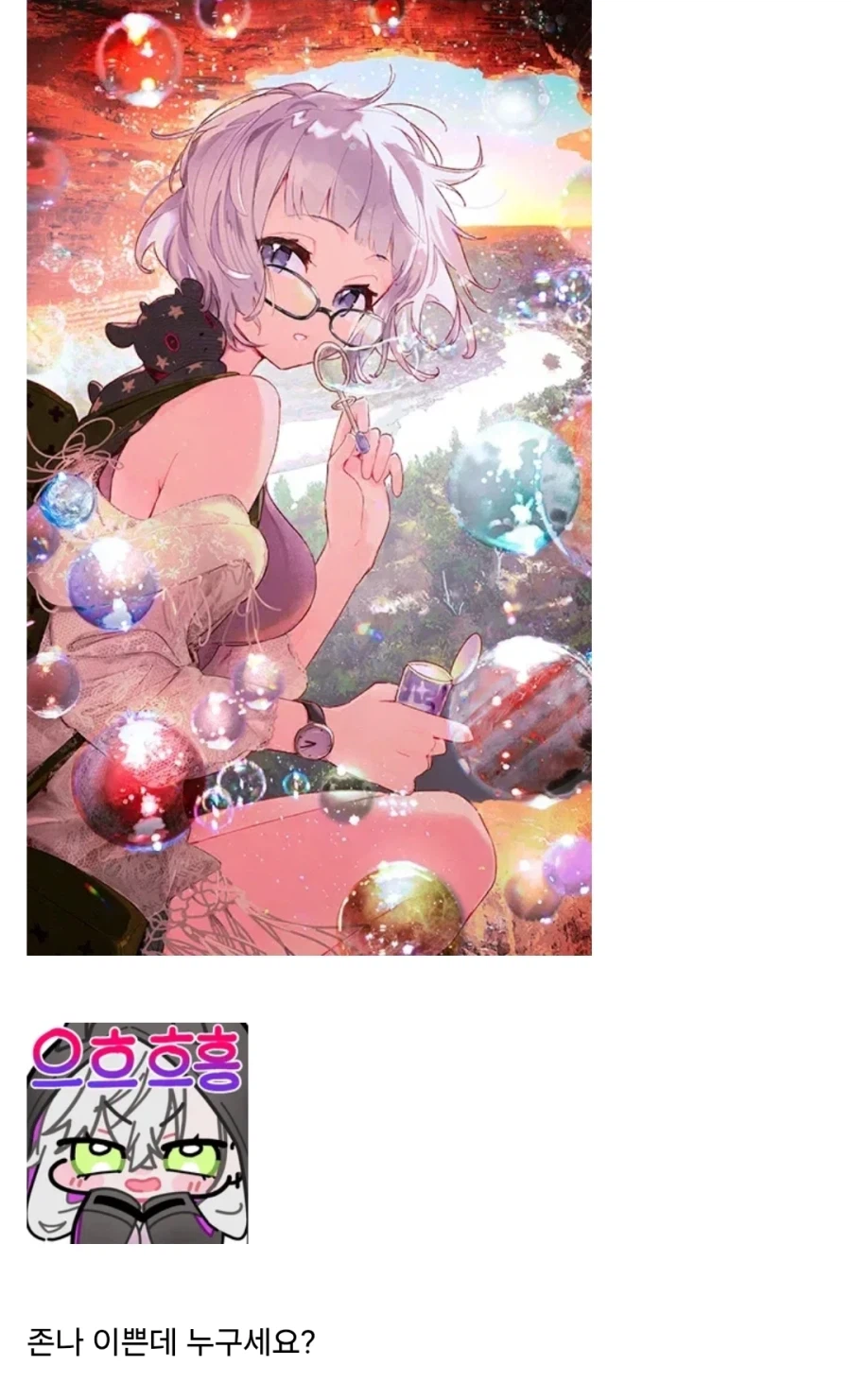 페이트) 개념예장을 봤을 때 누구인지 알지 못하는 서번트들_1.webp