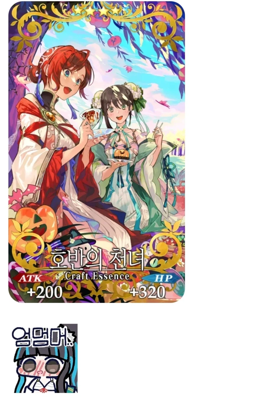 페이트) 개념예장을 봤을 때 누구인지 알지 못하는 서번트들_10.webp