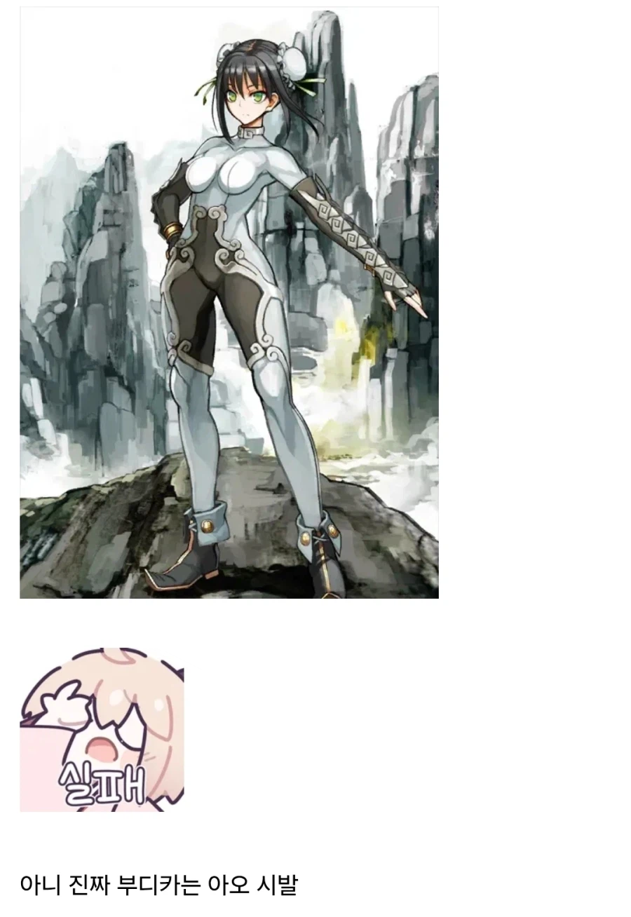 페이트) 개념예장을 봤을 때 누구인지 알지 못하는 서번트들_12.webp