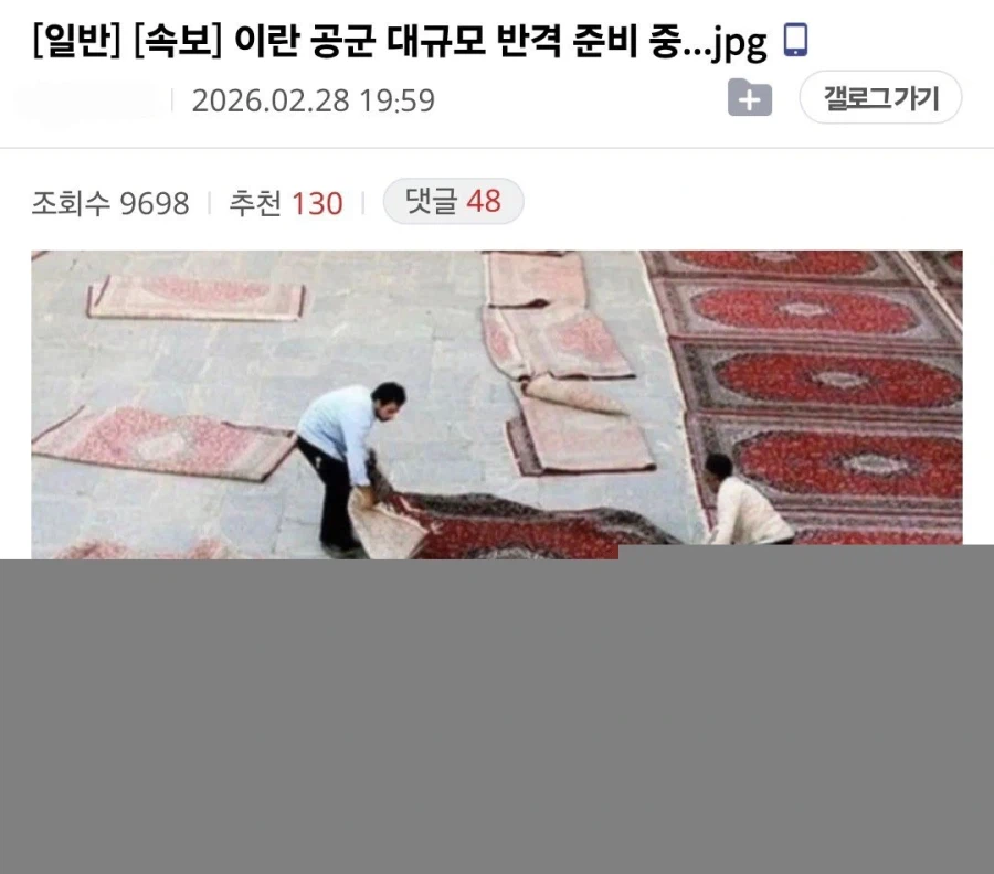 이란공군 대규모 반격 준비중_1.webp