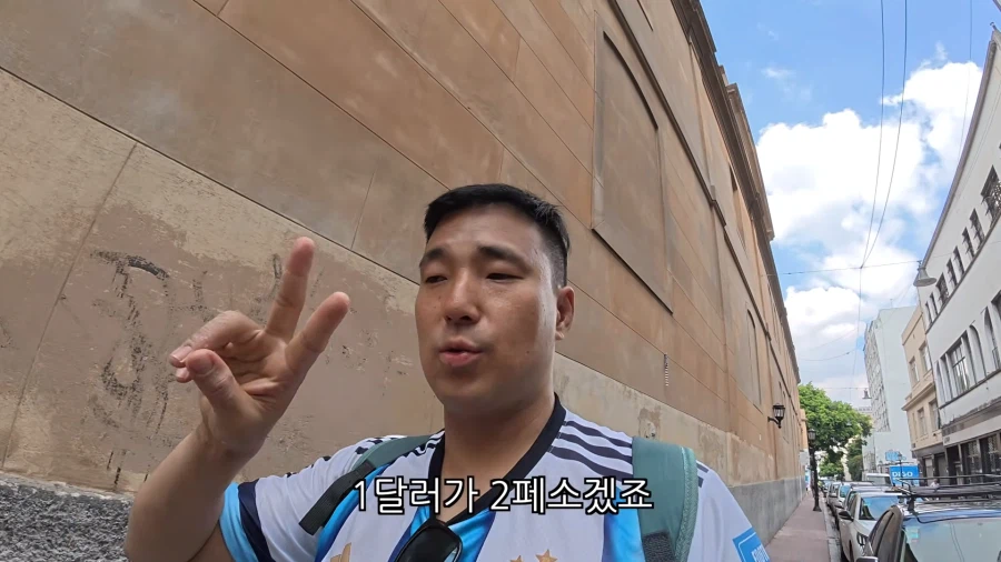 화폐가치가 불안정한 나라에서 일어나는 현상_6.webp