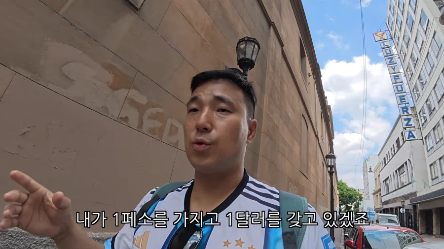 화폐가치가 불안정한 나라에서 일어나는 현상_8.webp