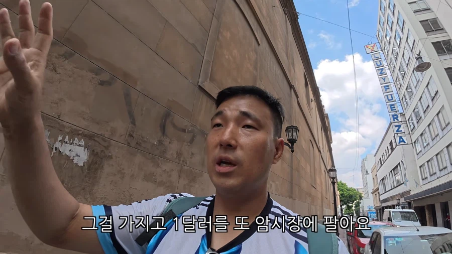 화폐가치가 불안정한 나라에서 일어나는 현상_9.webp